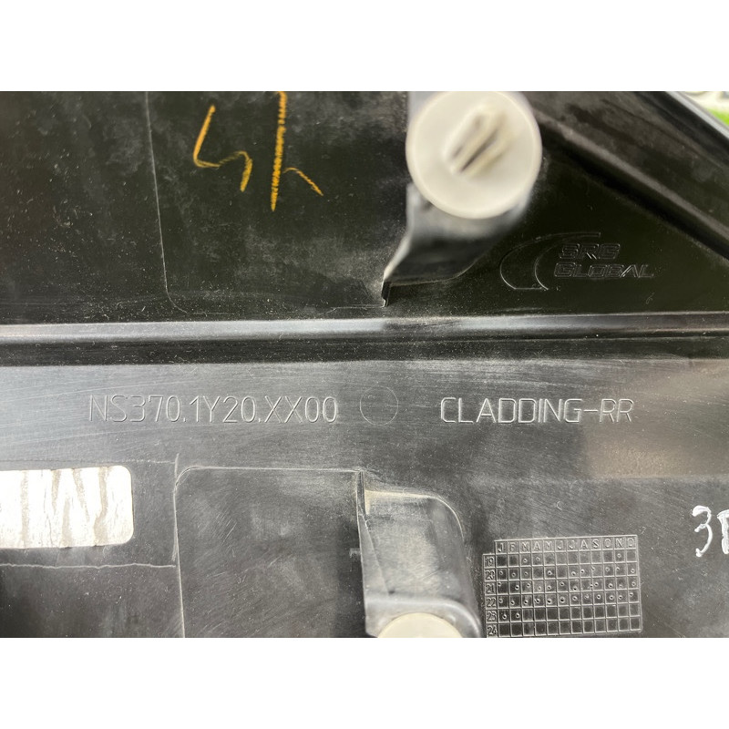 Накладка двери внешняя (кузов и элементы) Nissan Rogue T33 2023 1.5 KR15DDT 828706RR0A
