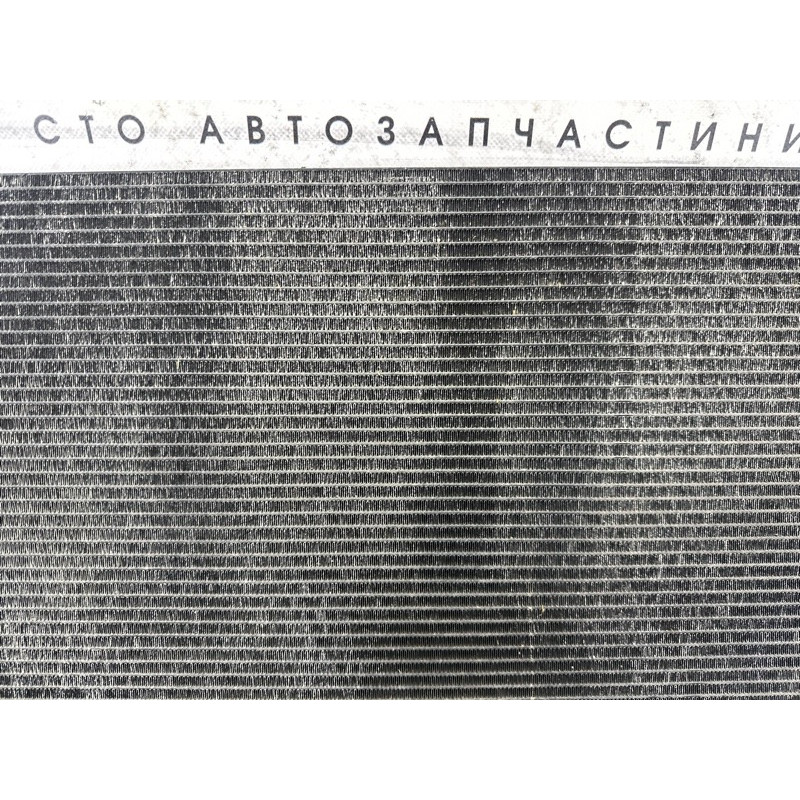 Радиатор кондиционера (отопление и кондиционирование) AUDI Q5 FY 2018 2.0 DAYB 80A816411