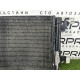 Радиатор кондиционера (отопление и кондиционирование) AUDI Q5 FY 2018 2.0 DAYB 80A816411