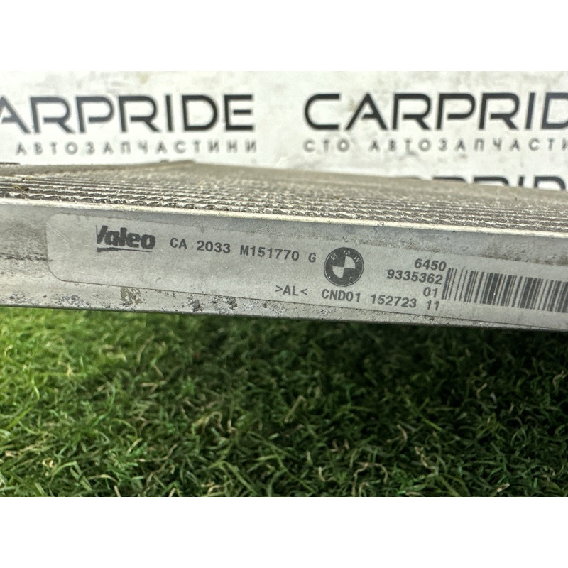 Радіатор кондиціонера (обігрів та кондиціювання.) BMW 3-series F30 2015 2.0 64506804722