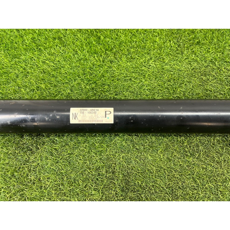 Карданный вал (трансмиссия) Nissan Rogue T33 2023 1.5 KR15DDT 370006RC1A