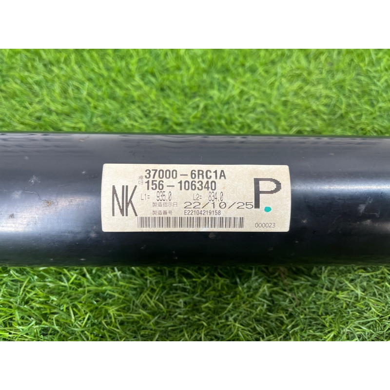 Карданный вал (трансмиссия) Nissan Rogue T33 2023 1.5 KR15DDT 370006RC1A