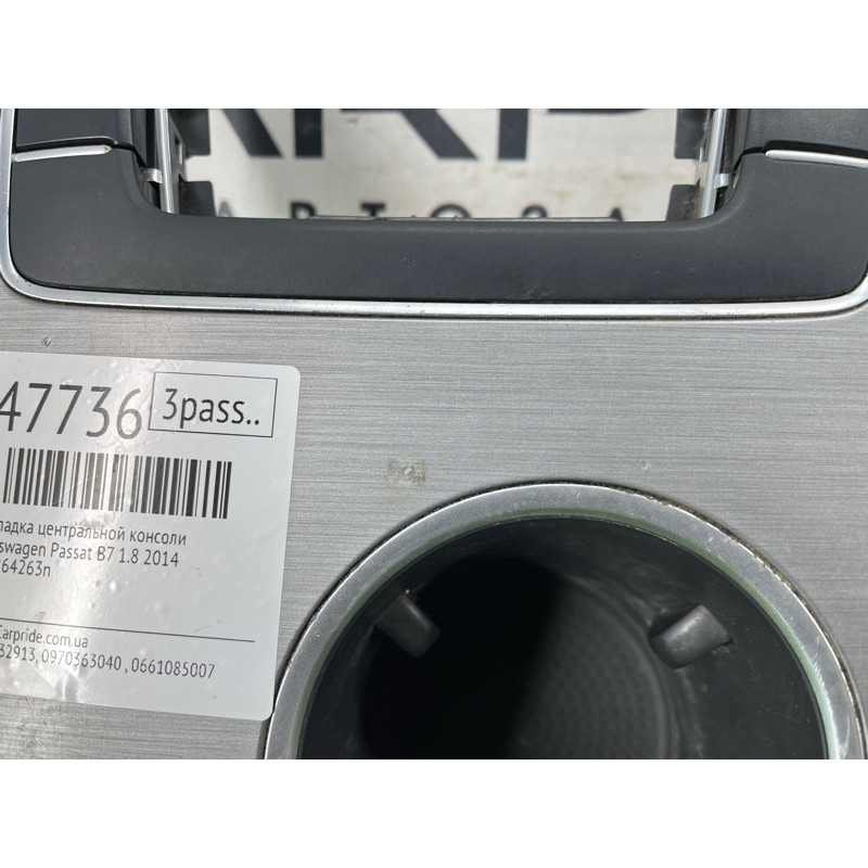 Накладка центральной консоли (салон) Volkswagen Passat B7 2014 1.8 561864263n