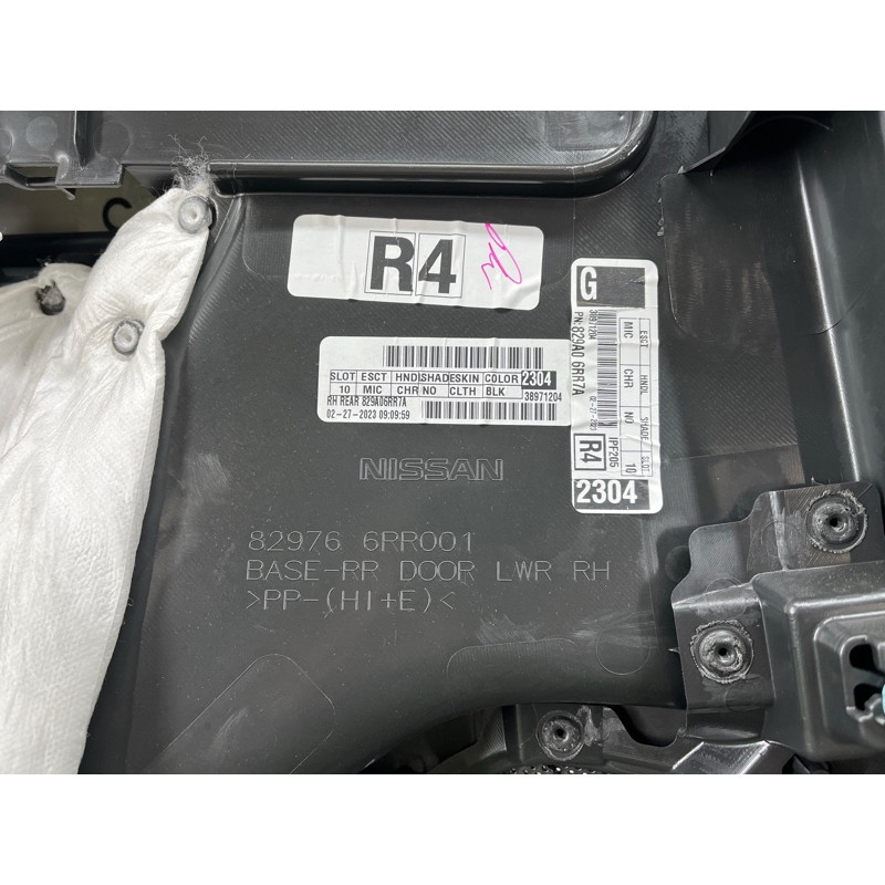 Дверная карта (салон) Nissan Rogue T33 2023 1.5 KR15DDT 829A06RR7A