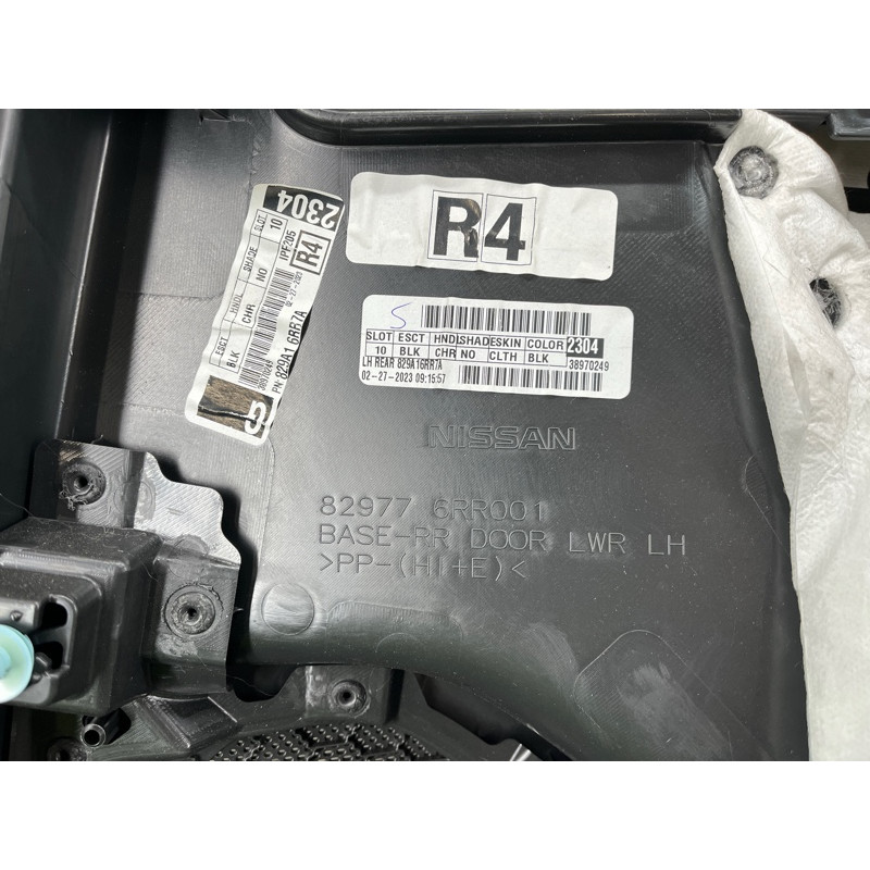 Дверная карта (салон) Nissan Rogue T33 2023 1.5 KR15DDT 829A16RR7A