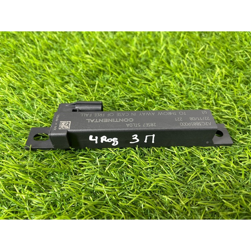 Антенна (электрика) Nissan Rogue T33 2023 1.5 KR15DDT 285E75TL0A