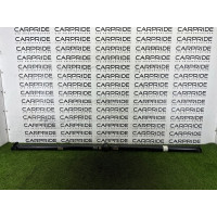 Карданный вал