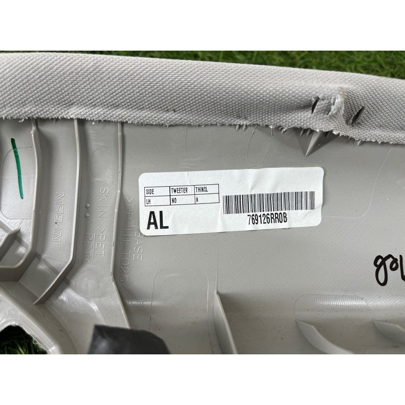 Обшивка стойки верхняя (салон) Nissan Rogue T33 2023 1.5 KR15DDT 769126RR0B