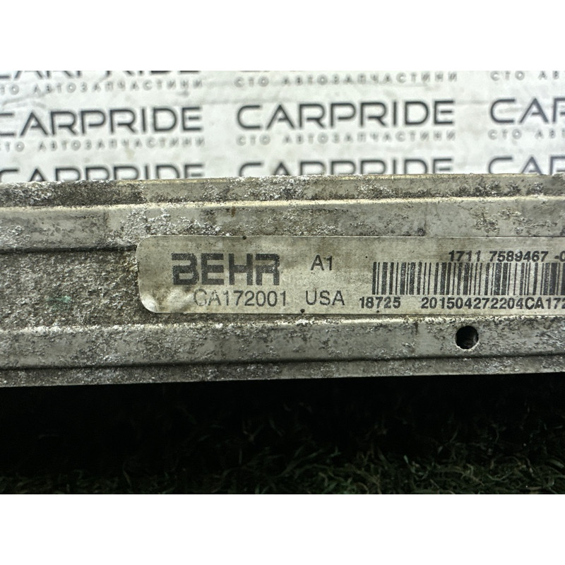 Радиатор охлаждения (система охлаждения) BMW X5 F15 2015 4.4 17117589467