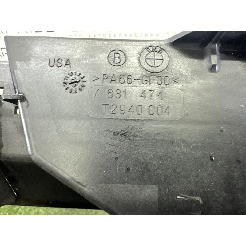 Рамка радиатора (кузов и элементы) BMW X5 F15 2015 4.4 17117631474