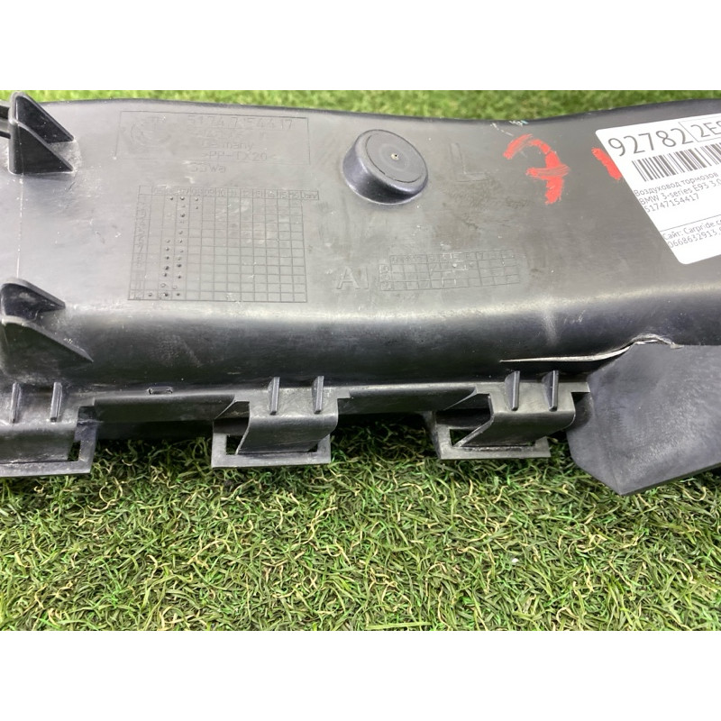 Воздуховод тормозов (кузов и элементы) BMW 3-series E93 2008 3.0 N54 51747154417