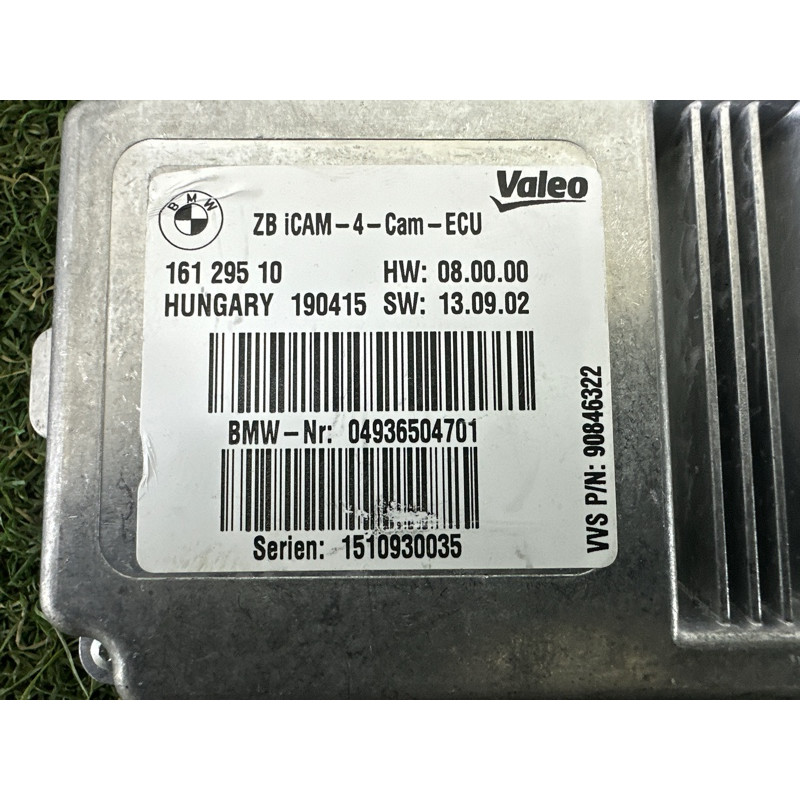 Блок управления камерой (электрика / блок управления) BMW X5 F15 2015 4.4 66539461605