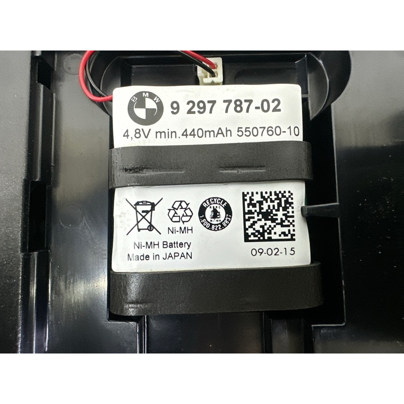 Блок телематики (электрика / блок управления) BMW X5 F15 2015 4.4 84106836777