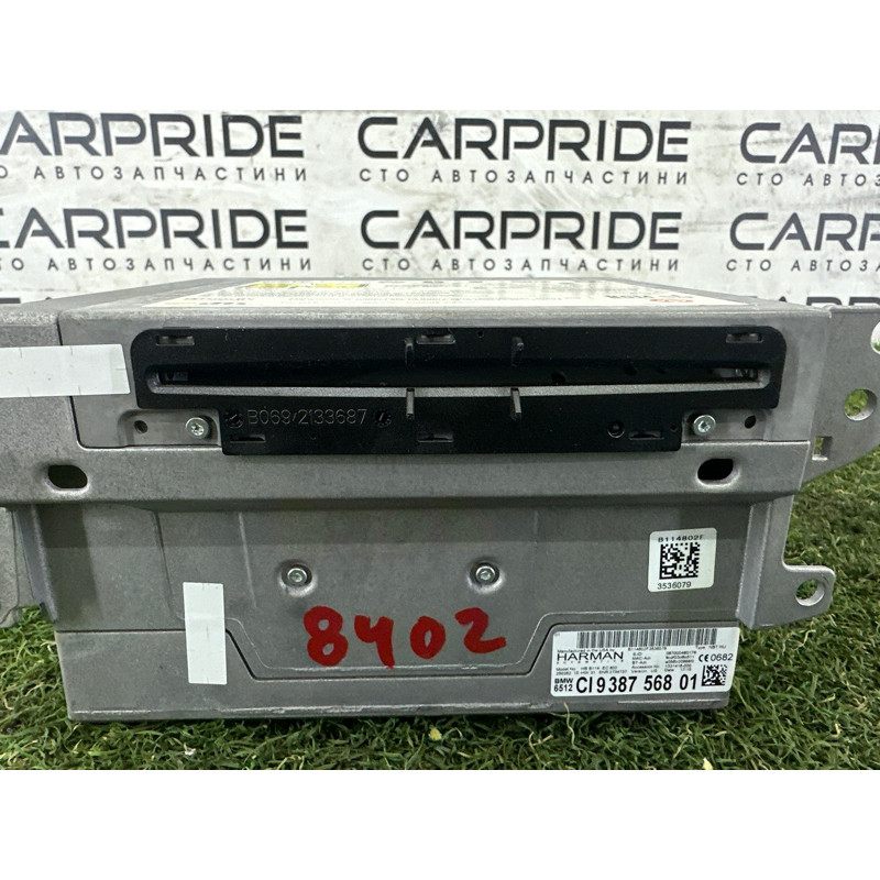 Блок управления мультимедиа (электрика / блок управления) BMW X5 F15 2015 4.4 65126826793