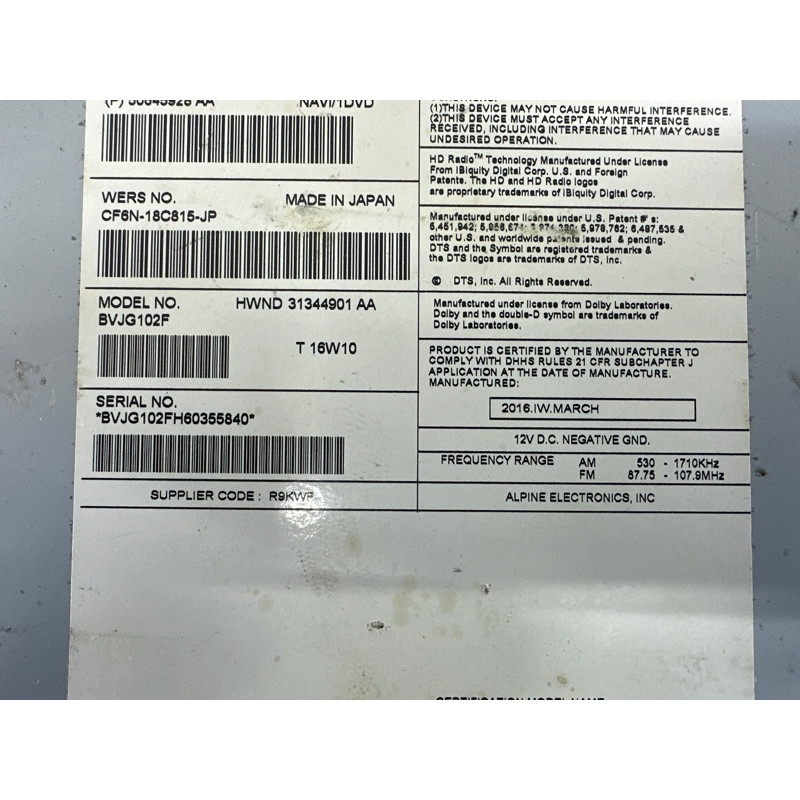 Блок управления мультимедиа (электрика / блоки управления) LAND ROVER Range Rover Evoque L538 2016 2.0 LR087427