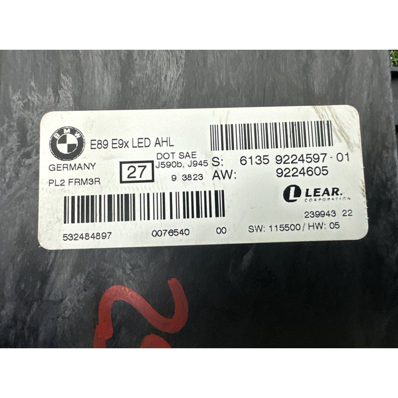 Блок FRM (электрика / блоки управления) BMW 3-series E90 2010 3.0 N54 61356827064