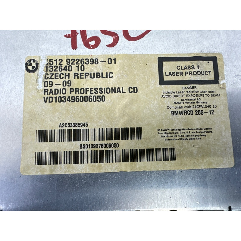 Блок управления мультимедиа (электрика / блоки управления) BMW 3-series E90 2010 3.0 N54 65129242503