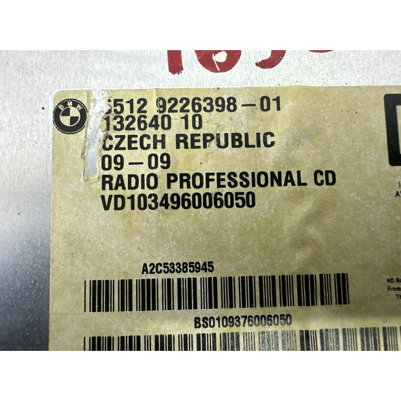 Блок управления мультимедиа (электрика / блоки управления) BMW 3-series E90 2010 3.0 N54 65129242503