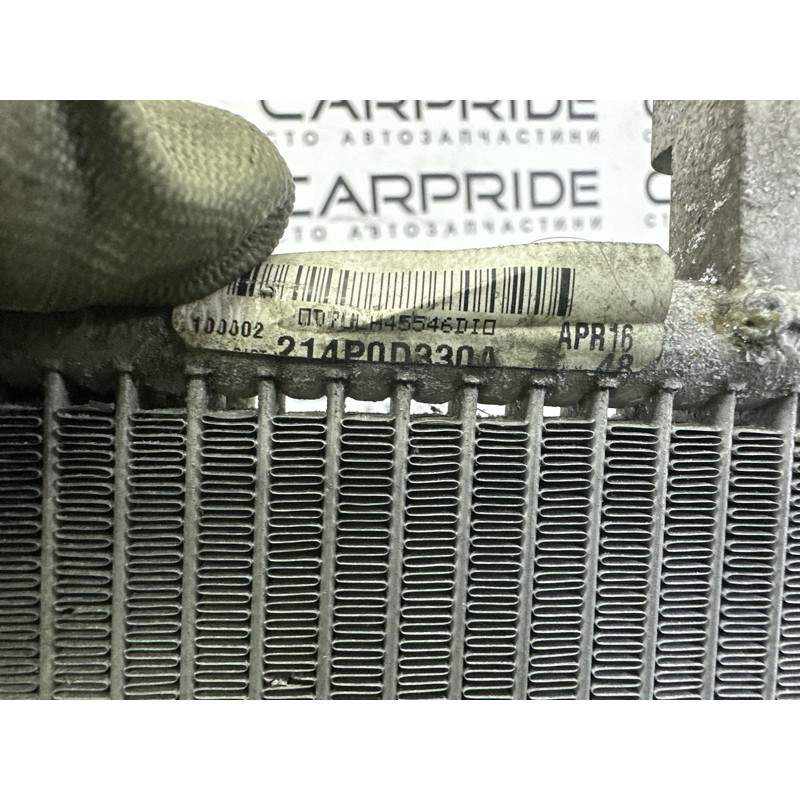 Радиатор охлаждения дополнительный (система охлаждения) LAND ROVER RANGE ROVER Sport L494 2016 3.0 Diesel LR062430