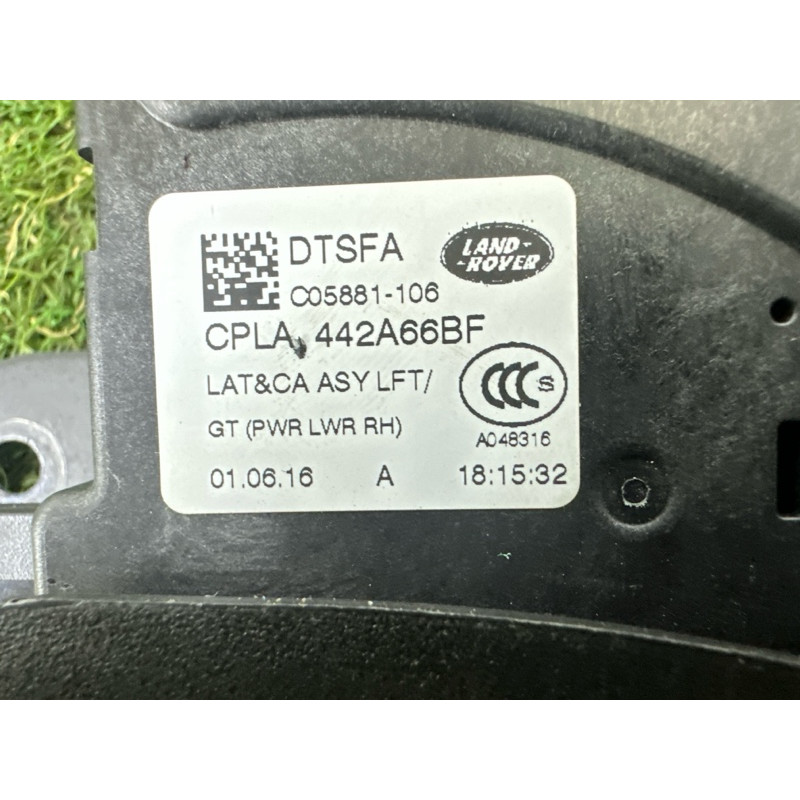 Замок багажника (кузов и элементы) LAND ROVER Range Rover L405 2016 5.0 LR072585