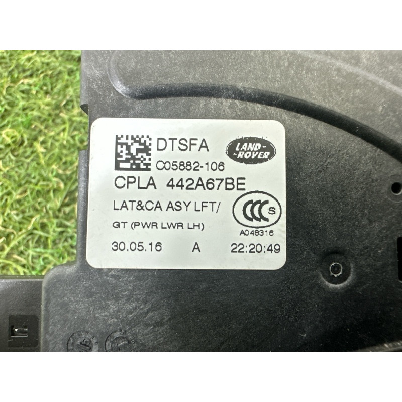 Замок багажника (кузов и элементы) LAND ROVER Range Rover L405 2016 5.0 LR072586