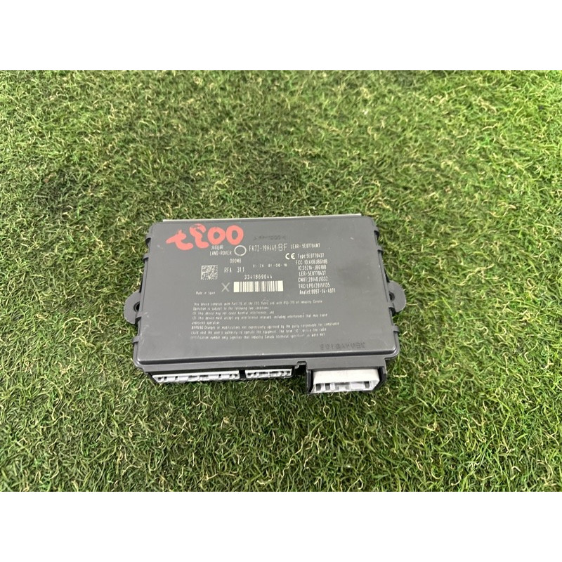 Блок бесключевого доступа (электрика / блоки управления) LAND ROVER Range Rover L405 2016 5.0 LR080744