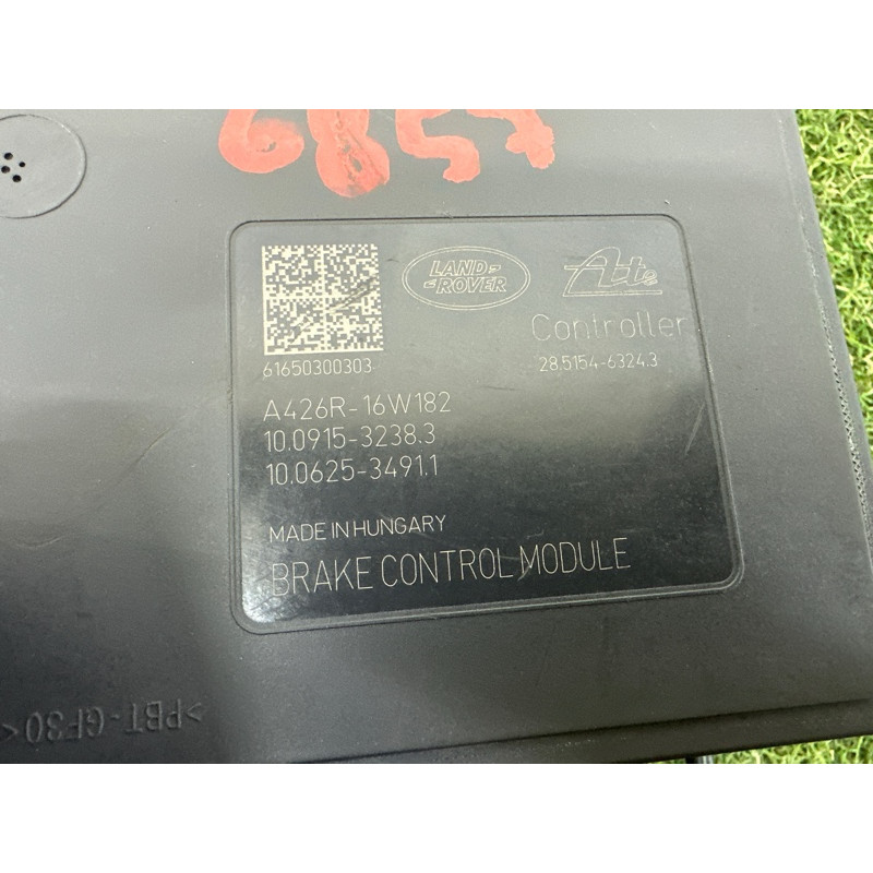 Блок abs (тормозная система) LAND ROVER Range Rover Evoque L538 2016 2.0 LR084560