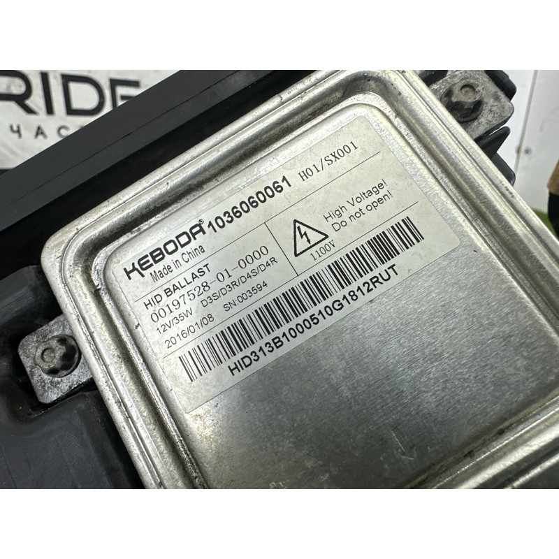 Фара (оптика) LAND ROVER Range Rover Evoque L538 2016 2.0 LR084575