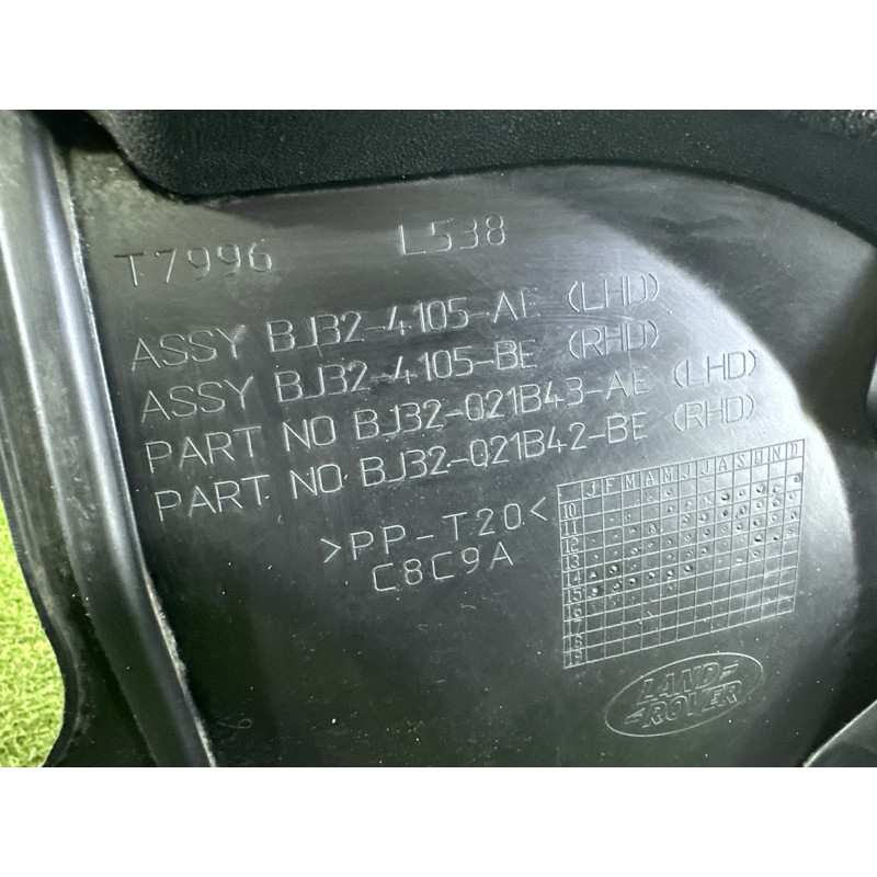 Жабо (кузов и элементы) LAND ROVER Range Rover Evoque L538 2016 2.0 LR073278