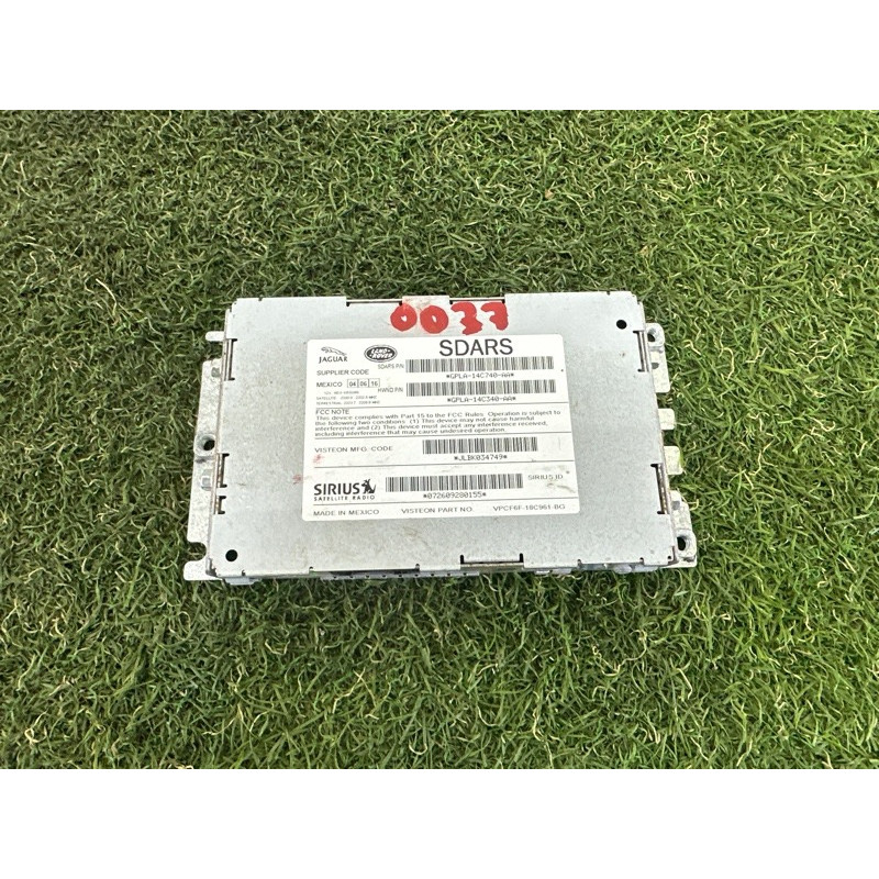 Блок радиоприемника (электрика / блоки управления) LAND ROVER Range Rover L405 2016 5.0 LR085469