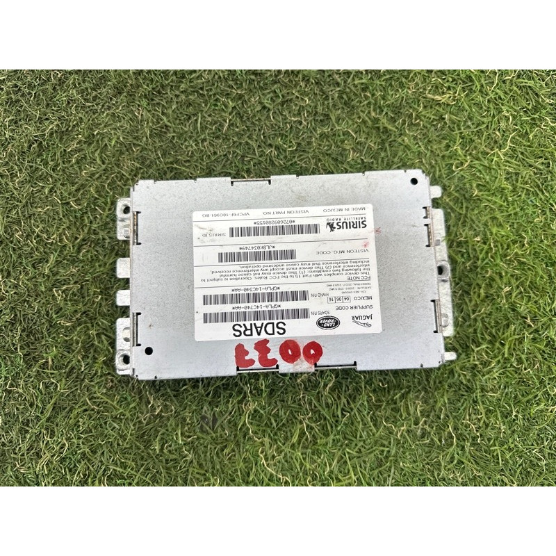 Блок радиоприемника (электрика / блоки управления) LAND ROVER Range Rover L405 2016 5.0 LR085469