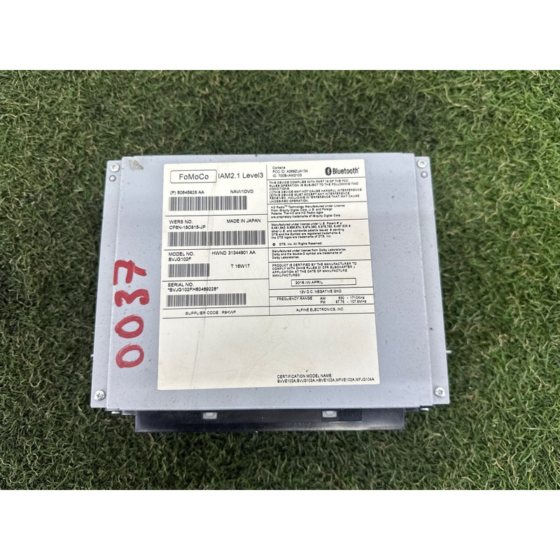 Блок управления мультимедиа (электрика / блоки управления) LAND ROVER Range Rover L405 2016 5.0 LR083312