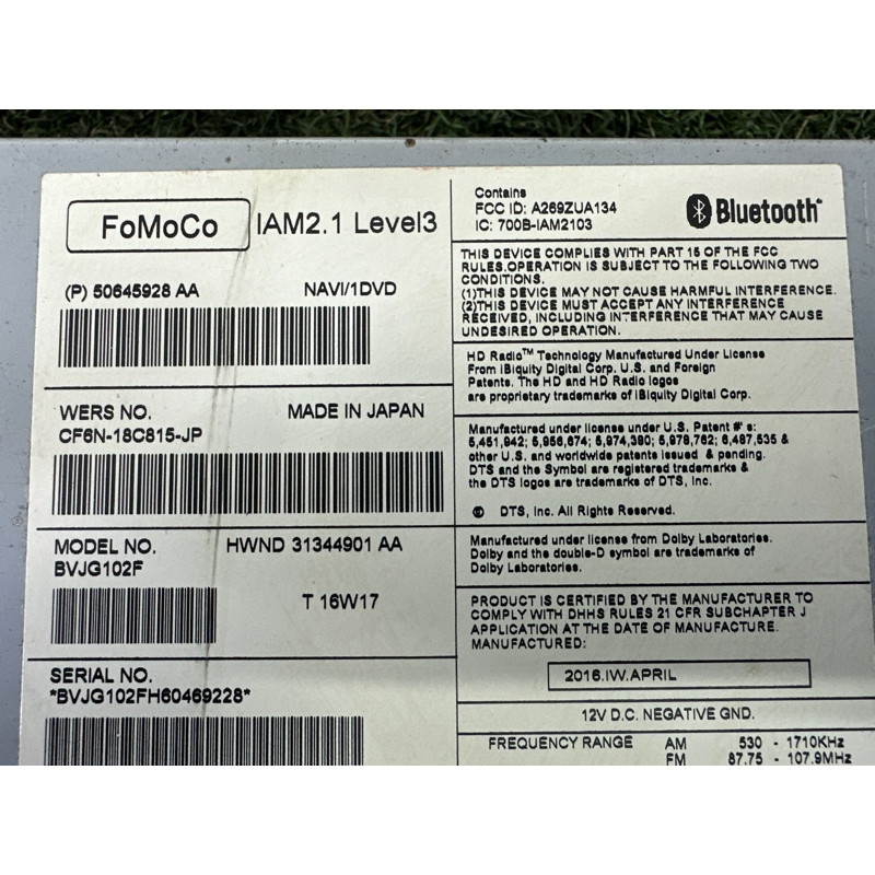 Блок управления мультимедиа (электрика / блоки управления) LAND ROVER Range Rover L405 2016 5.0 LR083312