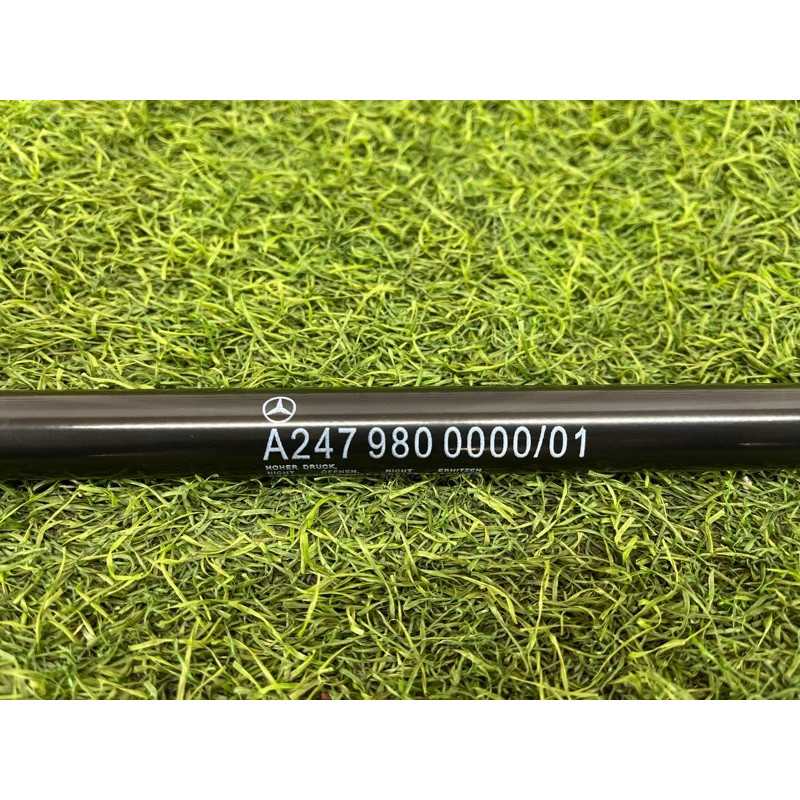 Амортизатор капота (кузов и элементы) Mercedes-Benz EQB 350 X243 2022 A2479800000