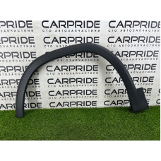 Накладка на крыло