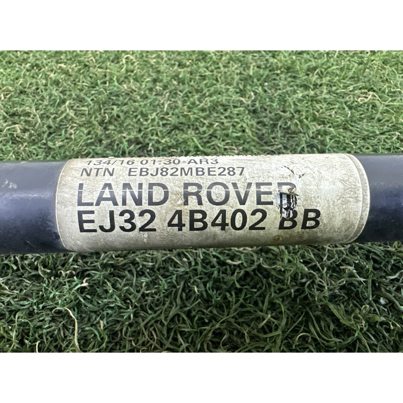 Привод (трансмиссия) LAND ROVER Range Rover Evoque L538 2016 2.0 LR062317