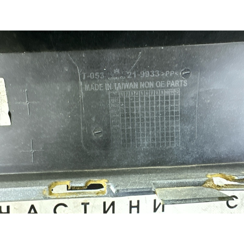 Бампер (наружные элементы кузова) Volkswagen Touareg NF 2011 3.6 7P6807221CGRU