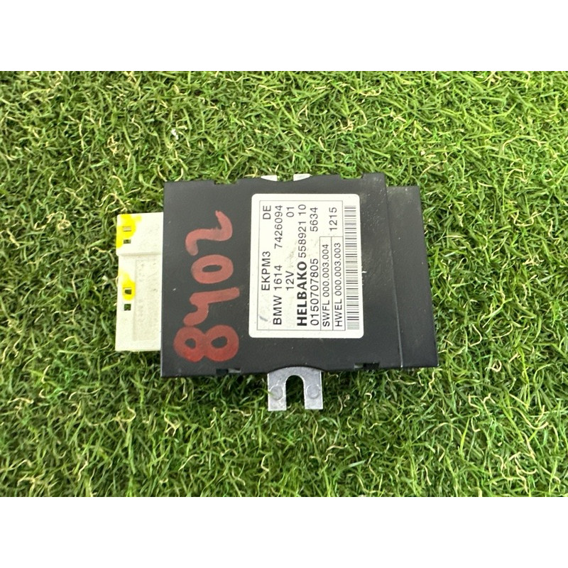 Блок управления топливным насосом (электрика / блоки управления) BMW X5 F15 2015 4.4 16147411595