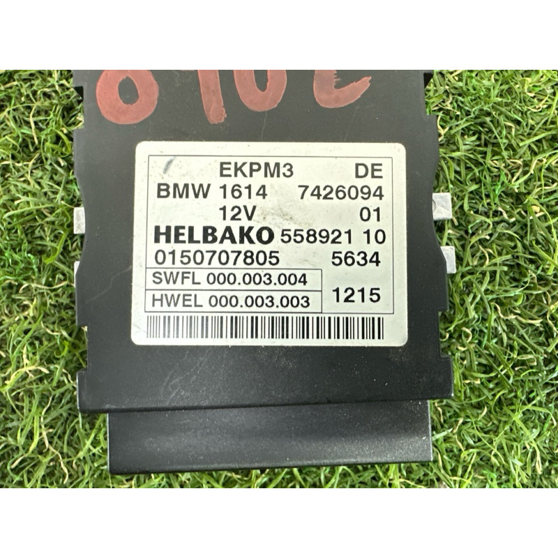 Блок управления топливным насосом (электрика / блоки управления) BMW X5 F15 2015 4.4 16147411595