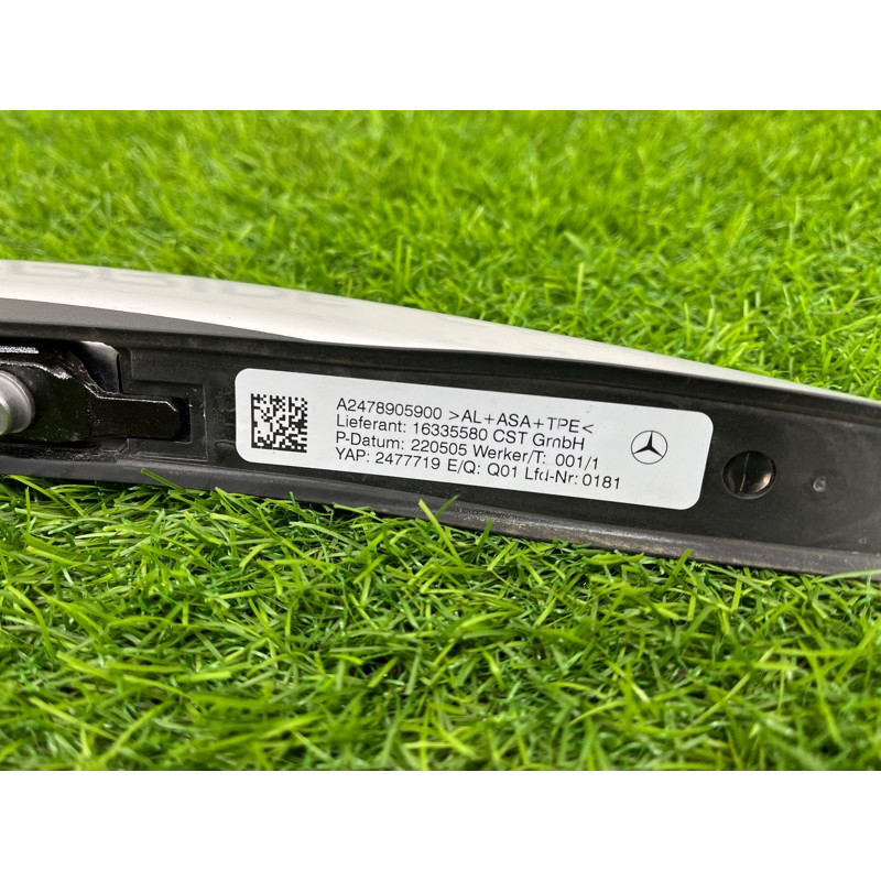 Рейлинг на крышу (кузов и элементы) Mercedes-Benz EQB 350 X243 2022 A2478905900