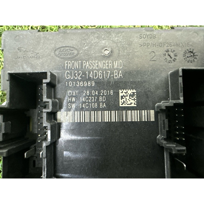 Блок управления дверьми (электрика / блоки управления) LAND ROVER Range Rover Evoque L538 2016 2.0 LR092136