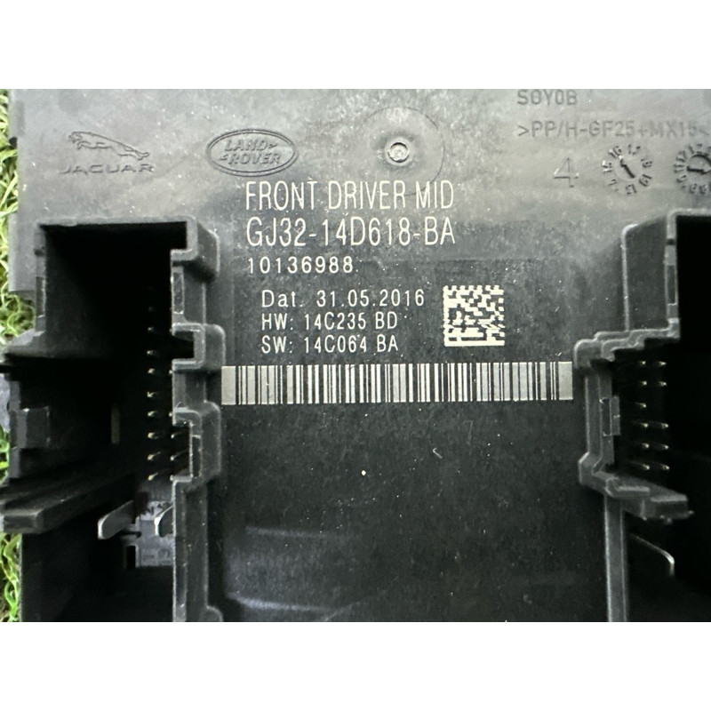 Блок управления дверьми (электрика / блоки управления) LAND ROVER Range Rover L405 2016 5.0 LR092132