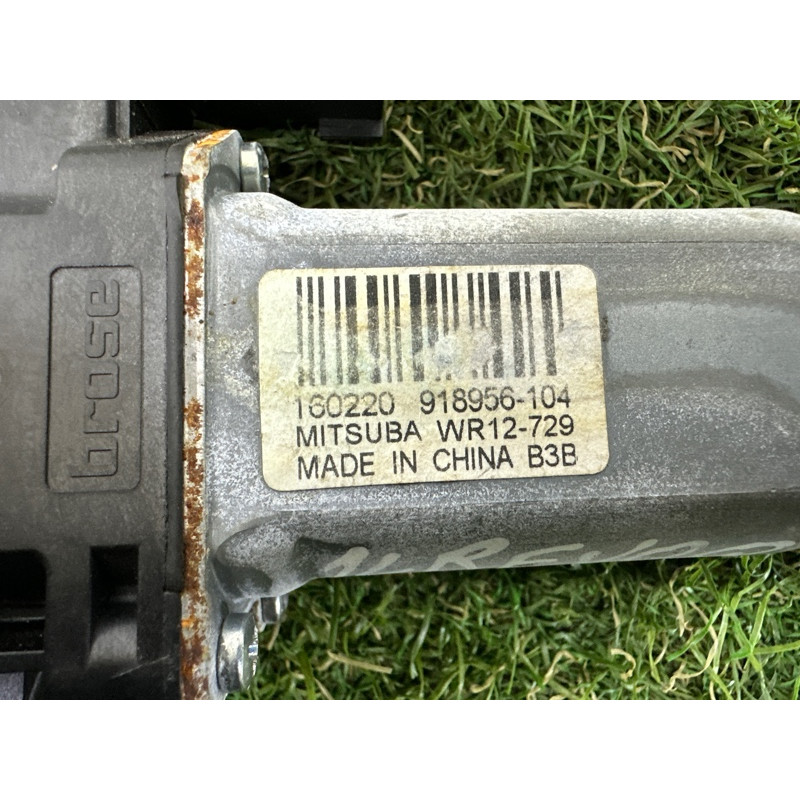 Мотор стеклоподъемника (электрика) LAND ROVER Range Rover Evoque L538 2016 2.0 LR031661