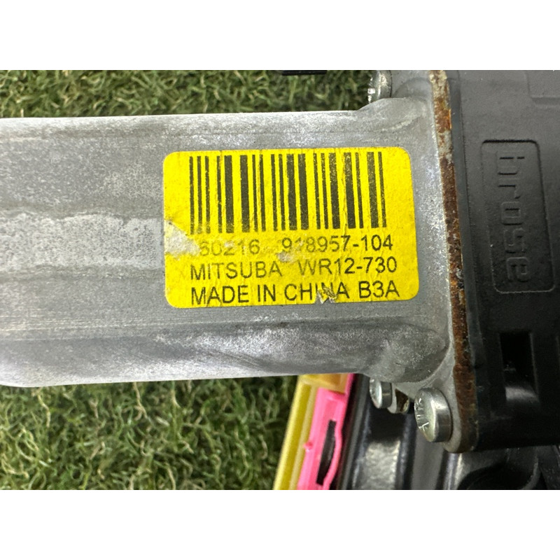 Механізм склопідйомника з мотором (кузов и элементы) LAND ROVER Range Rover Evoque L538 2016 2.0 LR067997