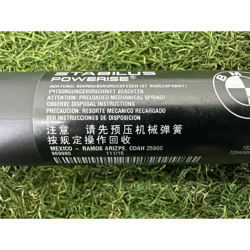 Привод двери багажника (электрика) BMW X5 F15 2015 4.4 51247294469