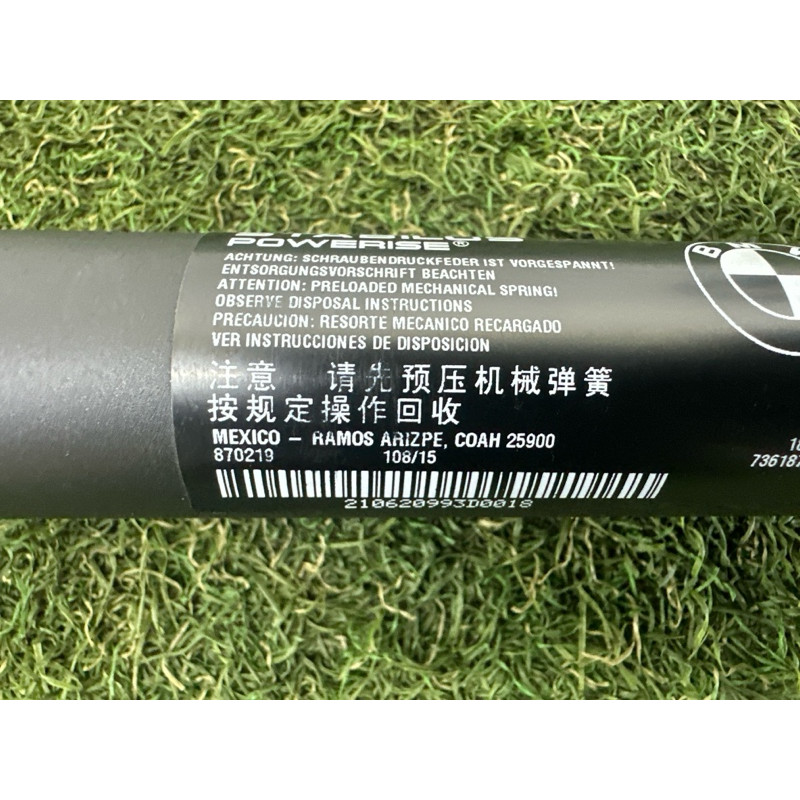 Привод двери багажника (электрика) BMW X5 F15 2015 4.4 51247294470