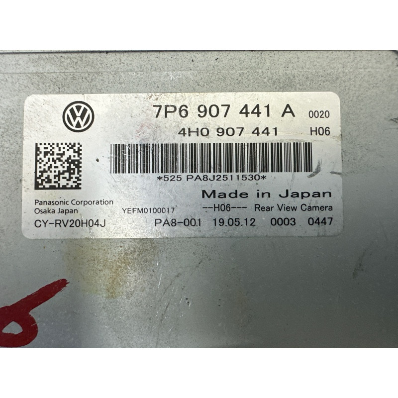 Блок управления камерой (электрика / блоки управления) Volkswagen Touareg NF 2013 3.0 Hybrid 7P6907441A