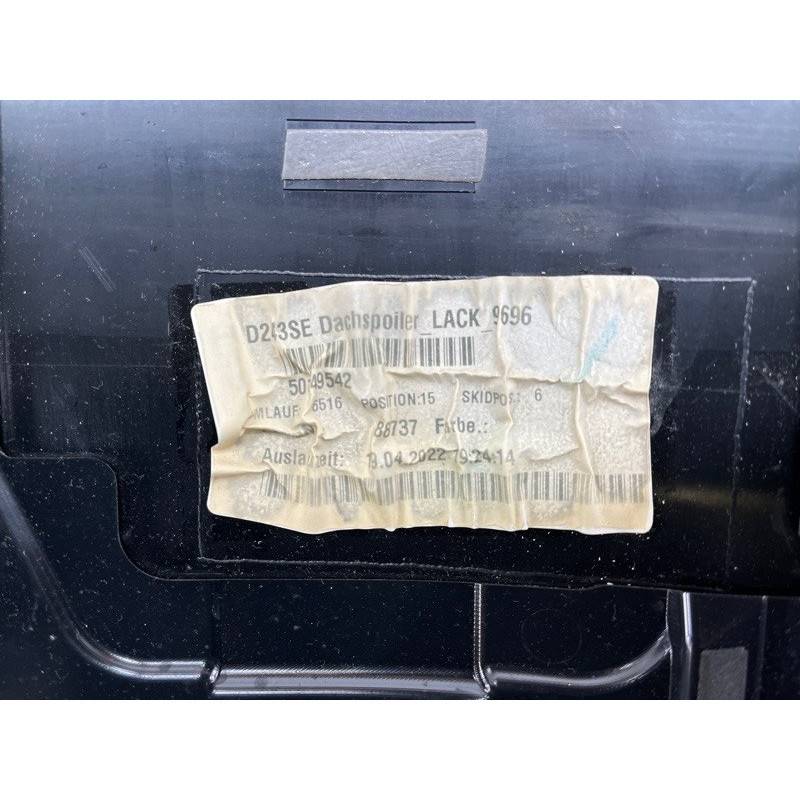 Спойлер (кузов и элементы) Mercedes-Benz EQB 350 X243 2022 A24779006889999