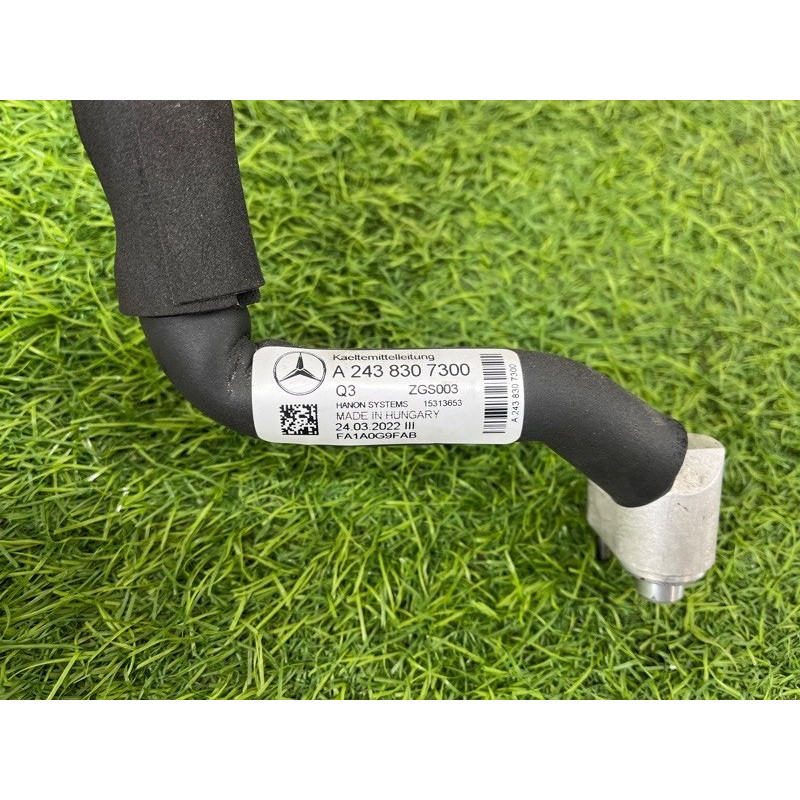 Трубка кондиционера (отопление и кондиционирование) Mercedes-Benz EQB 350 X243 2022 A2438307300