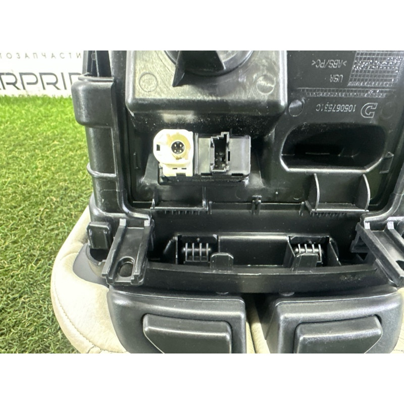 Подлокотник (салон) BMW X5 F15 2015 4.4 51169285085